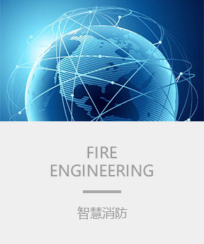 智能樓宇，樓宇自控係統